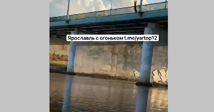 «Люди просто ходят мимо, снимают на камеру»: в центре Ярославля мужчина спрыгнул с моста