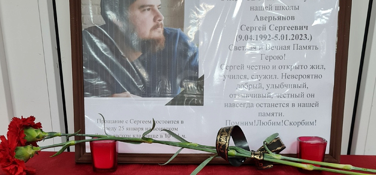 В ходе СВО погиб командир взвода из Ярославля