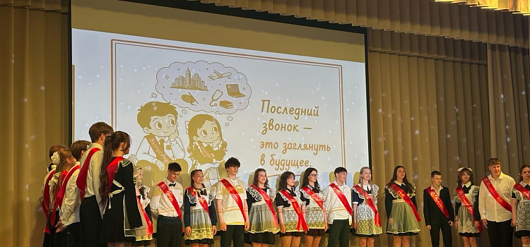 В ярославских школах прозвучали Последние звонки_316571