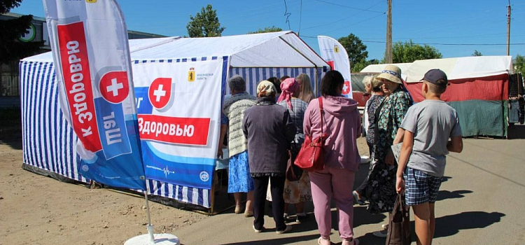 «Шаг к здоровью»: в Ярославской области проведут мобильные обследования