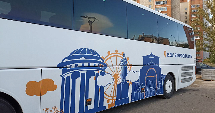По дорогам России начал колесить автобус, рекламирующий Ярославскую область_251078