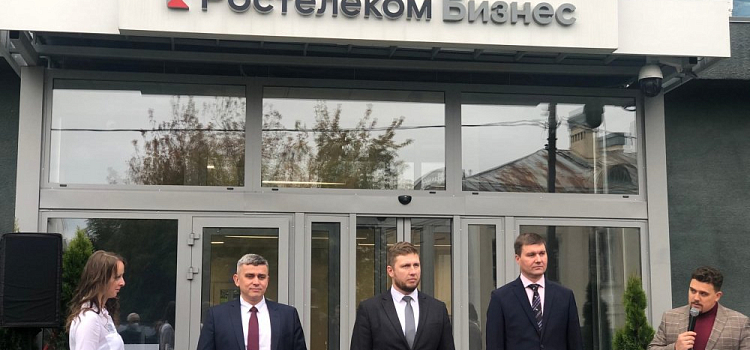 В Ярославле открылся офис «Ростелекома» для корпоративных клиентов