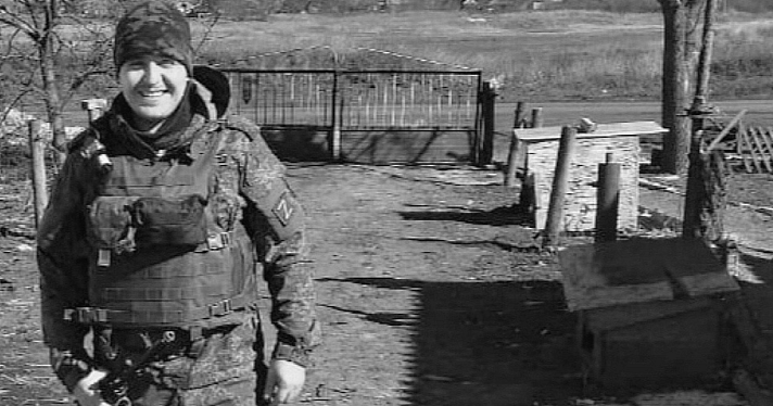 В ходе спецоперации погиб житель посёлка Ярославской области