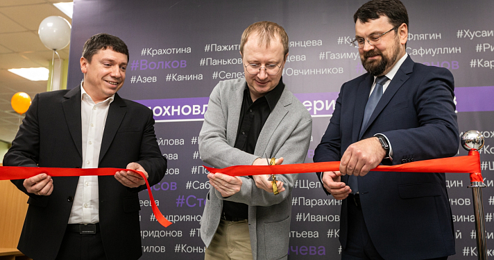 «Ростелеком» в Липецке открыл федеральный контакт-центр для крупных корпоративных клиентов_225115