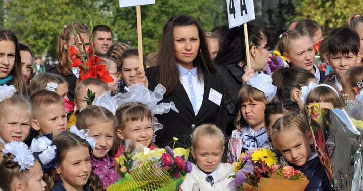 Изменится зарплата учителей в Ярославской области: подробности