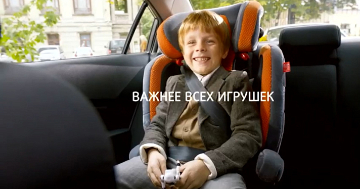 Госавтоинспекция предупреждает: детское кресло — важнее всех игрушек