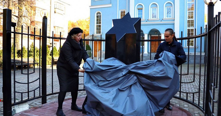 В Ярославле открыли памятник участникам Великой Отечественной Войны