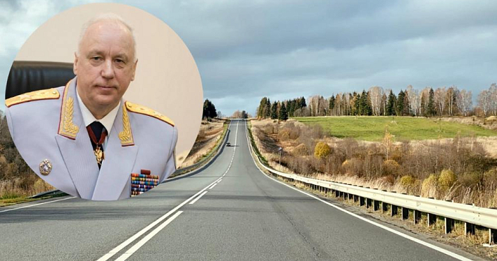 Следователи установят, почему под Ярославлем развалилась дорога за 39 миллионов