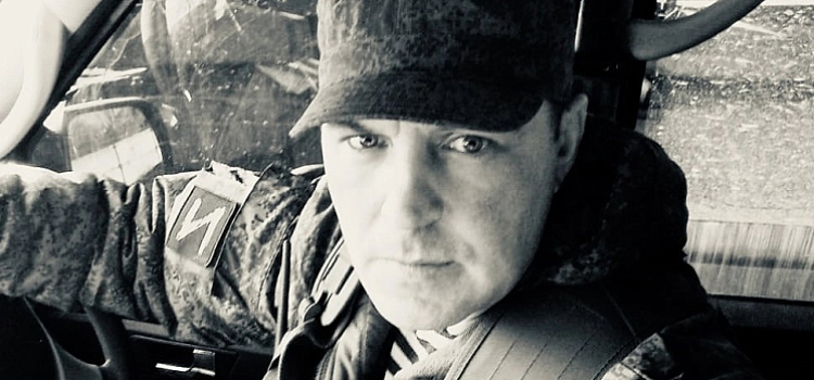 Был патриотом до мозга костей: в ходе спецоперации погиб военнослужащий из Ярославской области