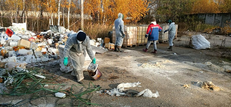 Под Ярославлем ликвидировали свалку с химическими отходами