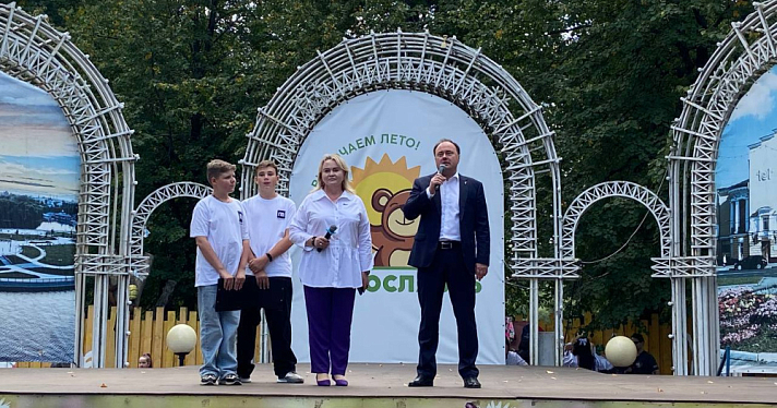 В Ярославле прошёл праздник для детей ветеранов СВО и погибших бойцов