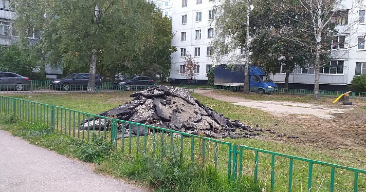 Там оказались трубы: стало известно, зачем в Ярославле срезали асфальт на новой площадке_221175