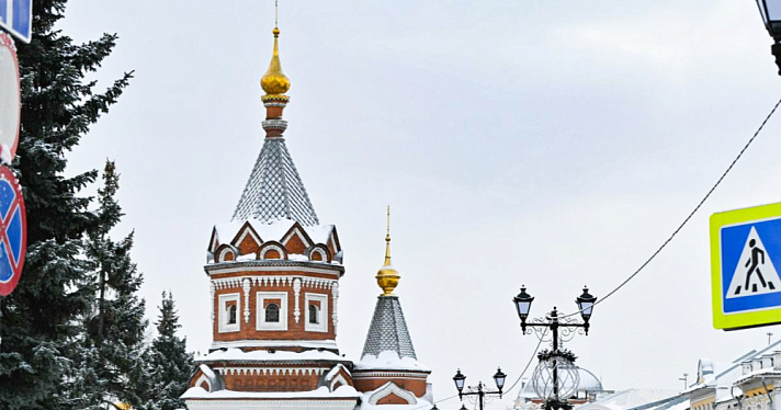 В Ярославле открылось отделение культурного фонда Андрея Рублёва