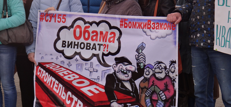 В Ярославле прошел второй митинг за отставку руководства города_61981