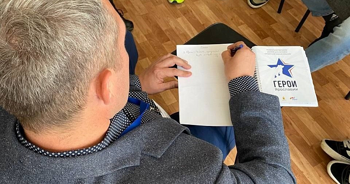 Началось очное обучение в рамках региональной программы «Герои Ярославии»