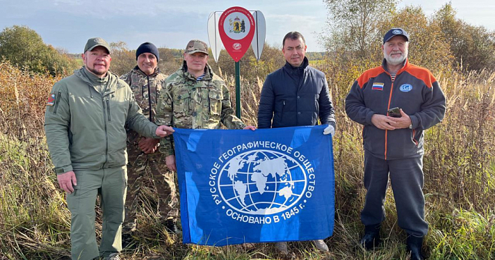 На границе трёх областей установили памятный знак географической точки соприкосновения