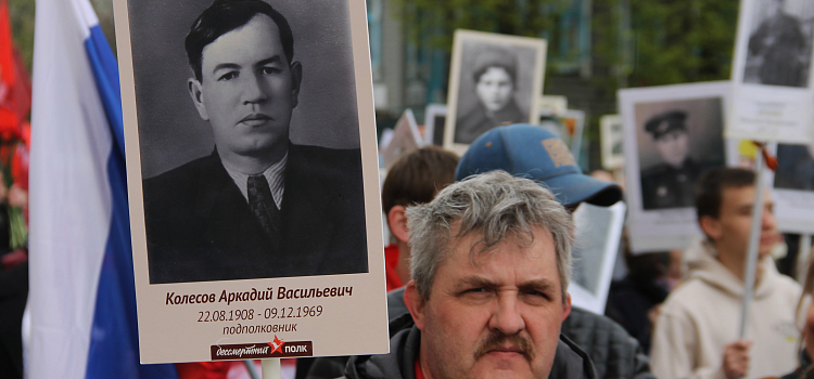 «Бессмертный полк» в Ярославле собрал около десяти тысяч участников_296454