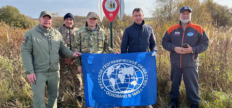 На границе трёх областей установили памятный знак географической точки соприкосновения_304951