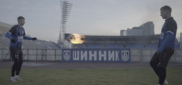 Огненный трюк: футболисты ярославского «Шинника» почеканили горящий мяч_256888