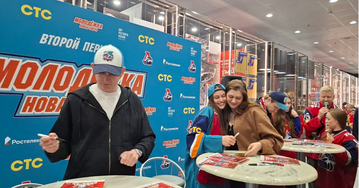 «Молодёжка рулит!»: как звёзды сериала устроили праздник в Ярославле и чуть не затмили хоккей