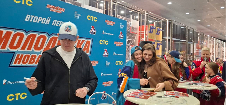 «Молодёжка рулит!»: как звёзды сериала устроили праздник в Ярославле и чуть не затмили хоккей
