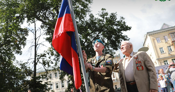 В Ярославской области в День Государственного флага проходят массовые мероприятия_249575