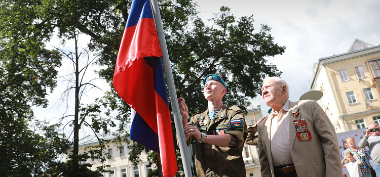 В Ярославской области в День Государственного флага проходят массовые мероприятия_249575