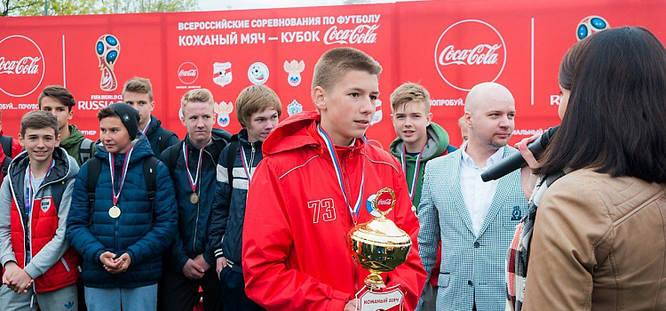 В Ярославле прошли финальные игры второго этапа Всероссийского турнира «Кожаный мяч — Кубок Coca-Cola»_114721