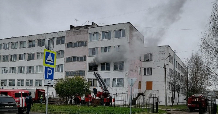 В Ярославской области загорелась школа