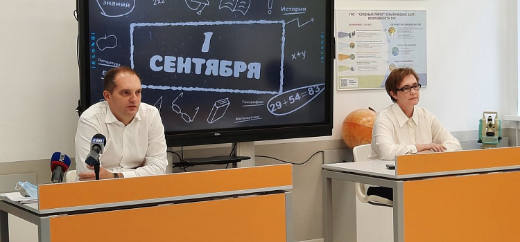 Вакцинация 100%: какие изменения и запреты ввели в школах Ярославля 