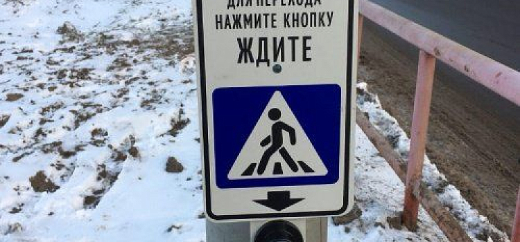 На один светофор в Рыбинске стало больше 