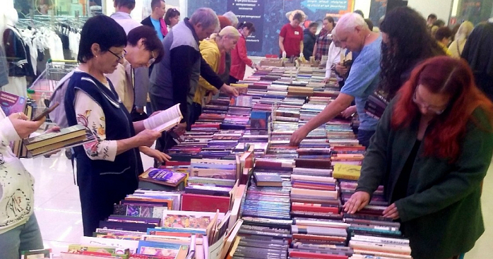 В Ярославле пройдёт благотворительный книжный маркет