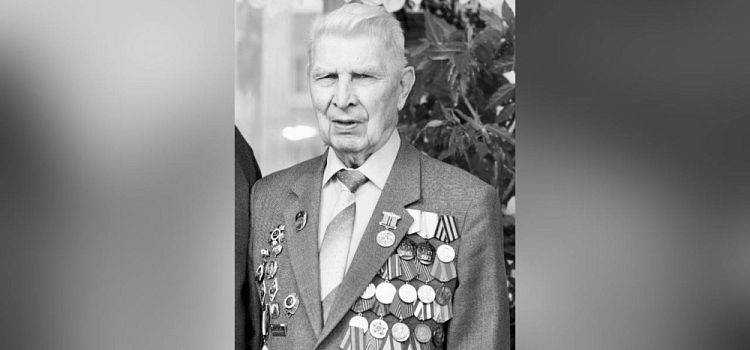 В Ярославле на 99-м году жизни скончался ветеран Великой Отечественной войны