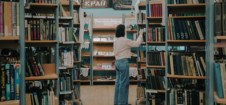 Как проехать в библиотеку?