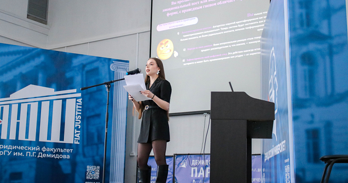 Ярославские студенты создадут конкурсный контент о противодействии терроризму и экстремизму