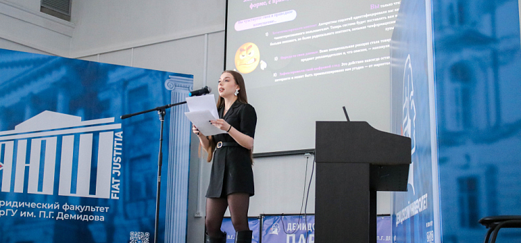 Ярославские студенты создадут конкурсный контент о противодействии терроризму и экстремизму