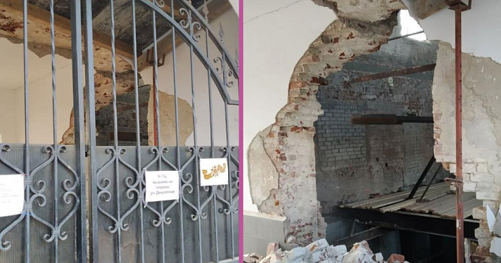 В Ярославле перекрыли вход в Центральный рынок из-за обрушившихся стен