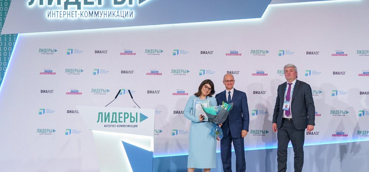 Две ярославны стали лучшими digital специалистами страны