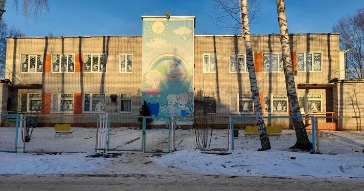 В Ярославской области детский сад вернётся из частных рук в муниципальную собственность 
