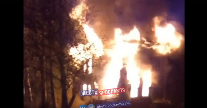 В селе Ярославской области случился крупный пожар