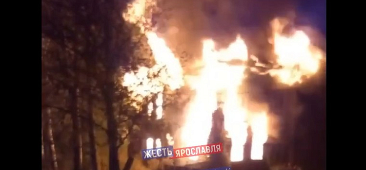 В селе Ярославской области случился крупный пожар