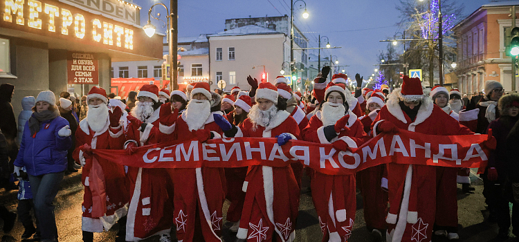 «НаШествие Дедов Морозов» в Рыбинске прошло в новом формате_289019