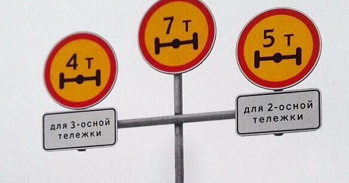 На ярославских дорогах ограничат движение большегрузов