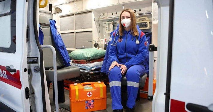 Порядка 20 специалистов федеральных медцентров проведут консультацию для жителей Ярославской области