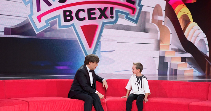 Мальчик из Ярославля принял участие в программе «Лучше всех» на Первом канале_171506