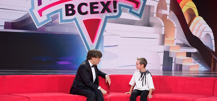 Мальчик из Ярославля принял участие в программе «Лучше всех» на Первом канале_171506
