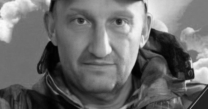 В Ярославской области простятся с погибшим в ходе СВО бойцом