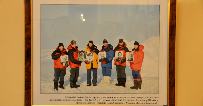 Ярославцы принимали участие в освоении Аляски_23334