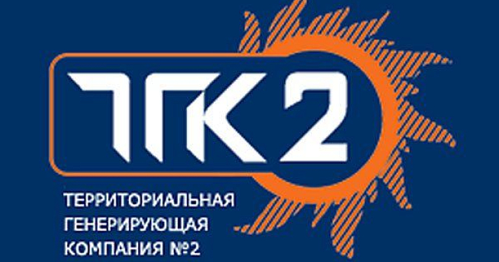  Предложения ТГК-2 по погашению задолженности рассмотрены на совещании в Правительстве РФ 