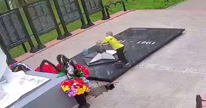 В Ярославской области восьмилетний мальчик потушил Вечный огонь